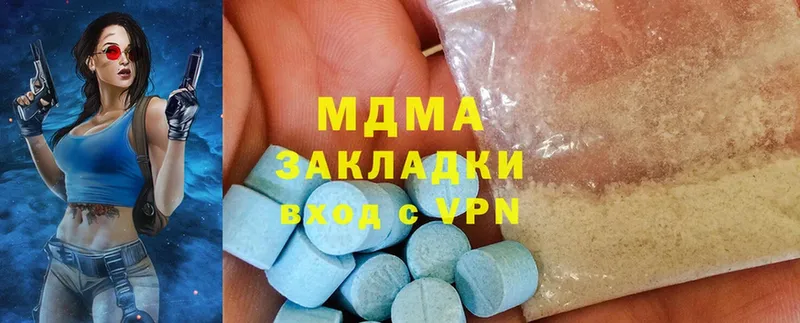 МДМА crystal  Мосальск 